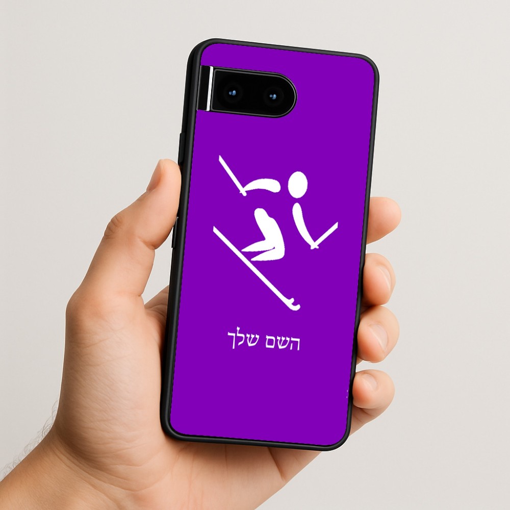 כיסוי בעיצוב אישי עם השם שלך לדגם - Google Pixel 10 5G בעיצוב סקי אולימפי