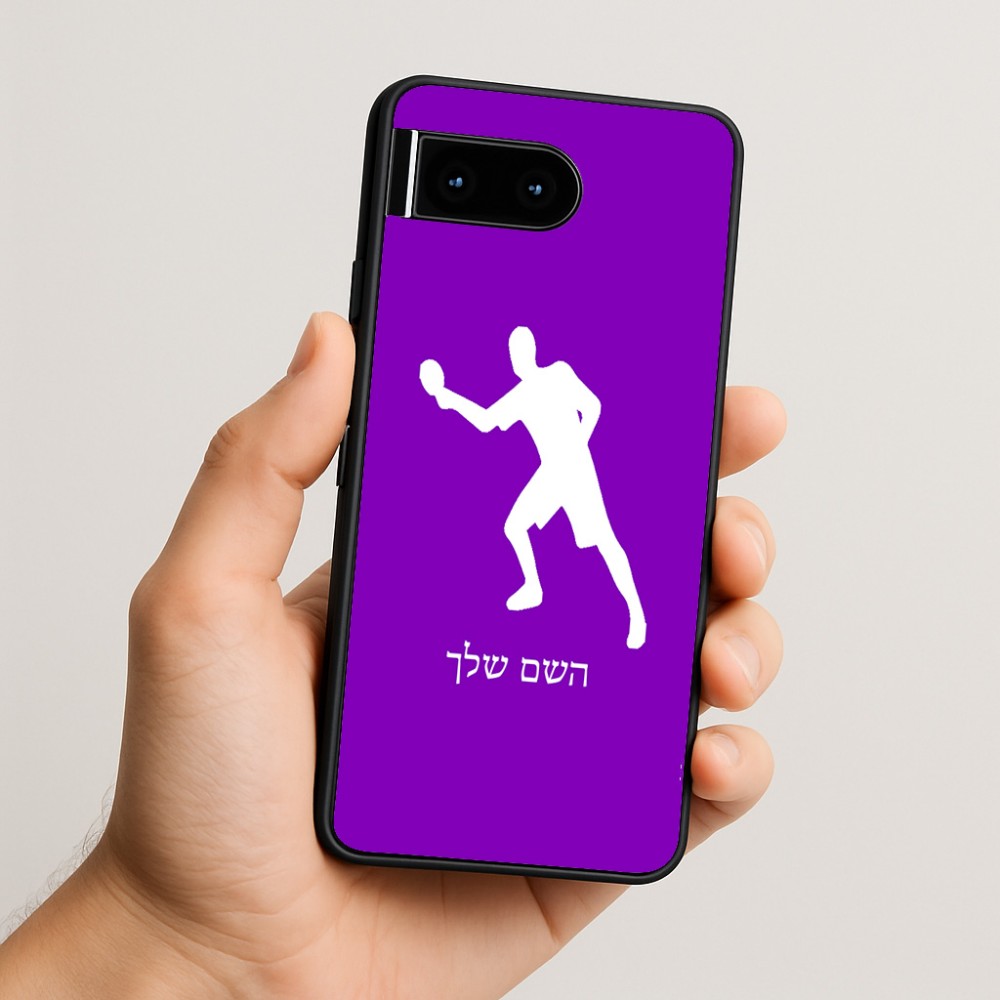 כיסוי בעיצוב אישי עם השם שלך לדגם - Google Pixel 10 5G בעיצוב שחקן פינג פונג