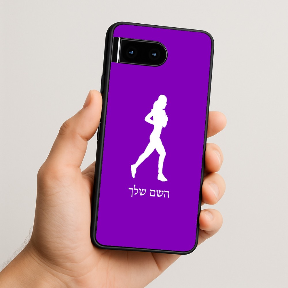 כיסוי בעיצוב אישי עם השם שלך לדגם - Google Pixel 10 5G בעיצוב רץ רץ אישה