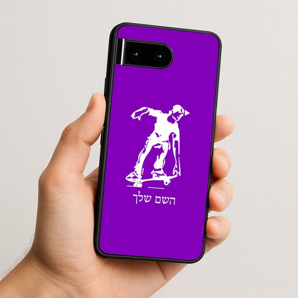 כיסוי בעיצוב אישי עם השם שלך לדגם - Google Pixel 10 5G בעיצוב ילד סקייטבורד