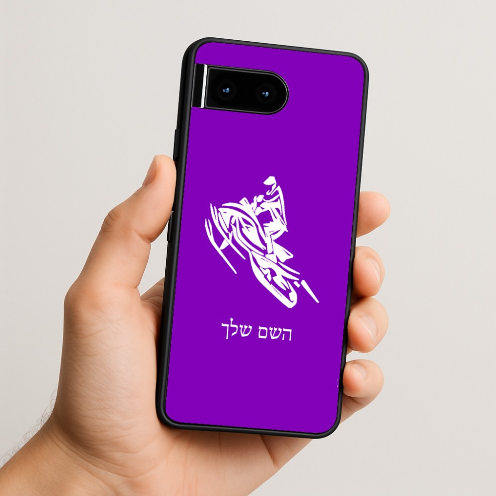 כיסוי בעיצוב אישי עם השם שלך לדגם - Google Pixel 10 5G בעיצוב אופנוע שלג
