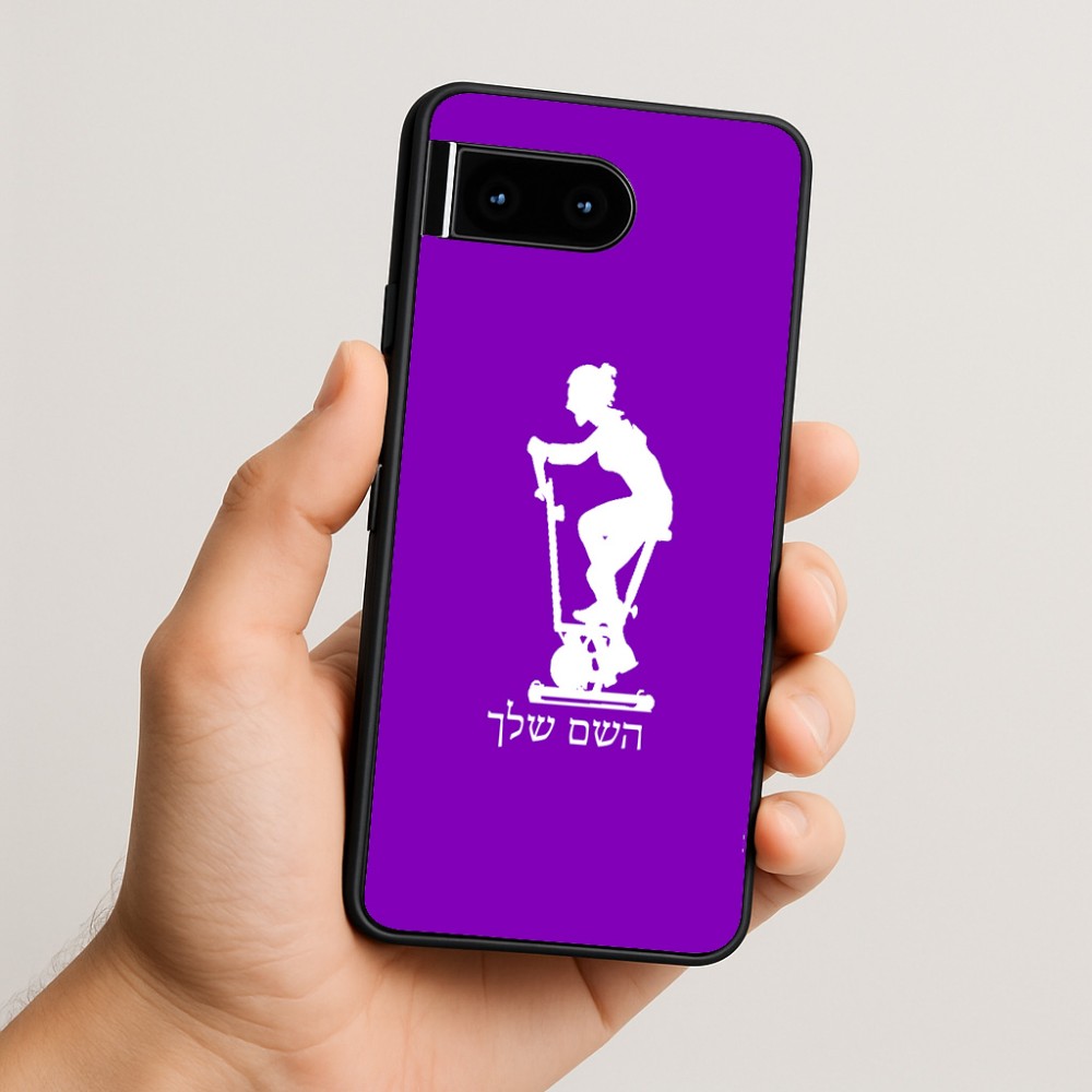 כיסוי בעיצוב אישי עם השם שלך לדגם - Google Pixel 10 5G בעיצוב אימון ספינינג - אישה