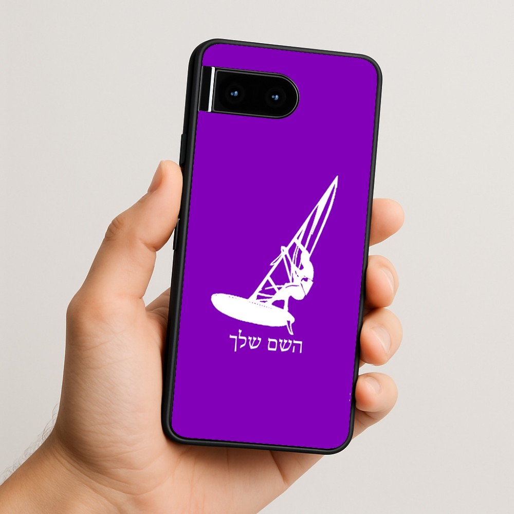 כיסוי בעיצוב אישי עם השם שלך לדגם - Google Pixel 10 5G בעיצוב לגלוש - גלישה - שייט