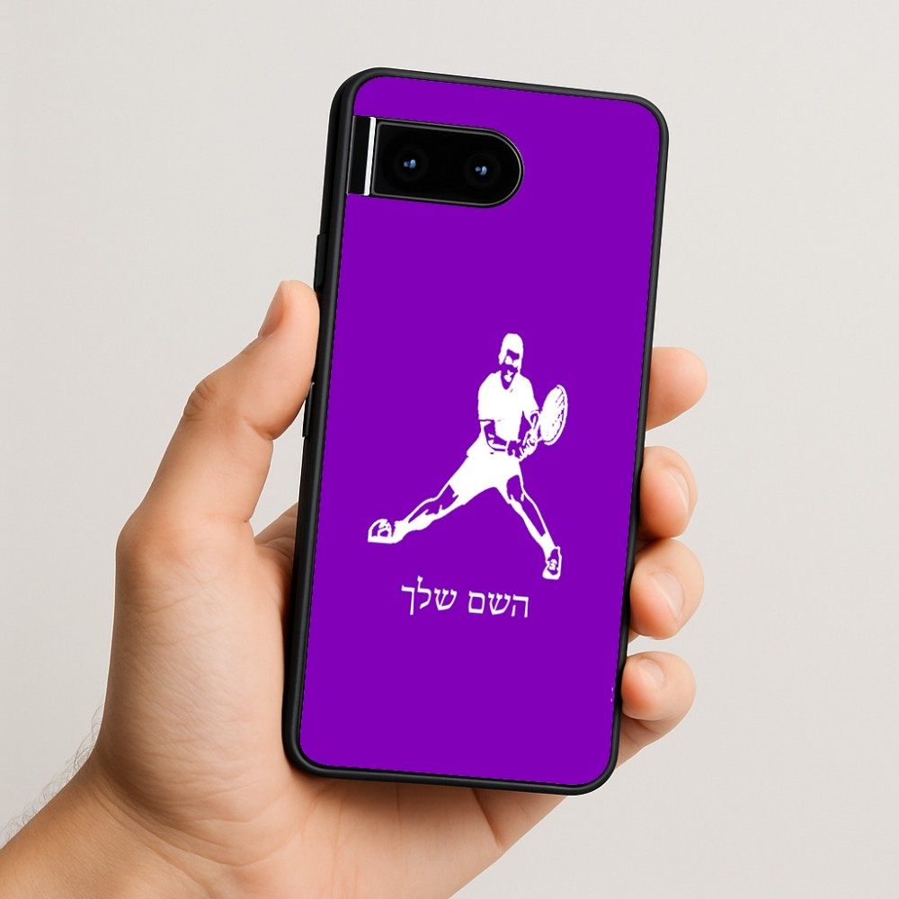 כיסוי בעיצוב אישי עם השם שלך לדגם - Google Pixel 10 5G בעיצוב שחקן טניס