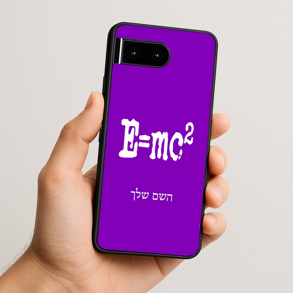 כיסוי בעיצוב אישי עם השם שלך לדגם - Google Pixel 10 5G בעיצוב נוסחת אלברט איינשטיין