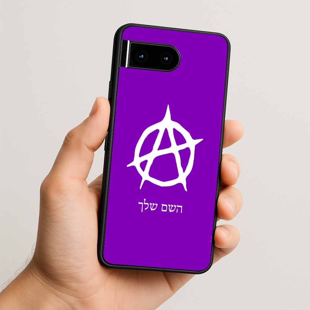 כיסוי בעיצוב אישי עם השם שלך לדגם - Google Pixel 10 5G בעיצוב אנרכיה