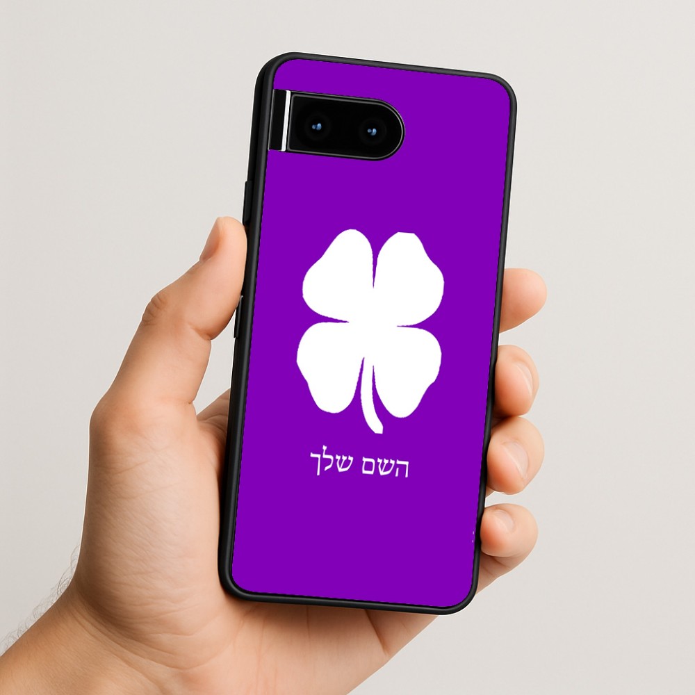 כיסוי בעיצוב אישי עם השם שלך לדגם - Google Pixel 10 5G בעיצוב קלבר