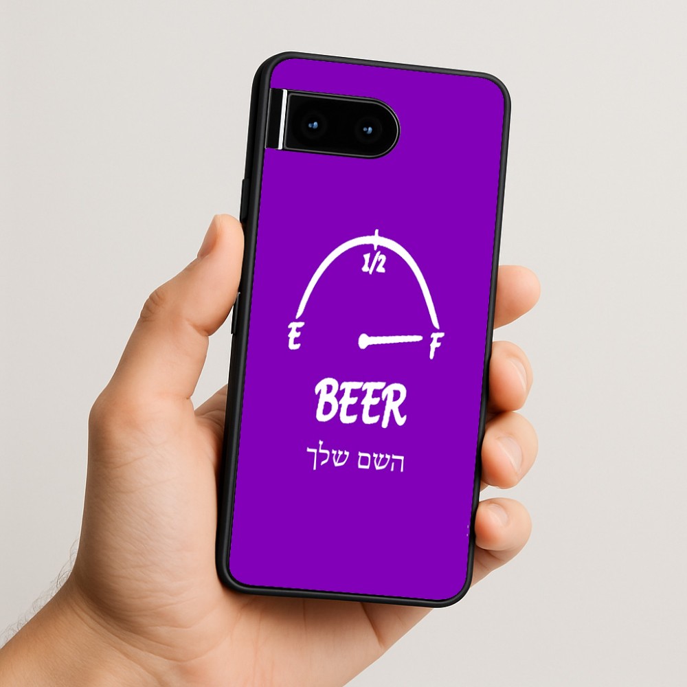 כיסוי בעיצוב אישי עם השם שלך לדגם - Google Pixel 10 5G בעיצוב מיכל של בירה
