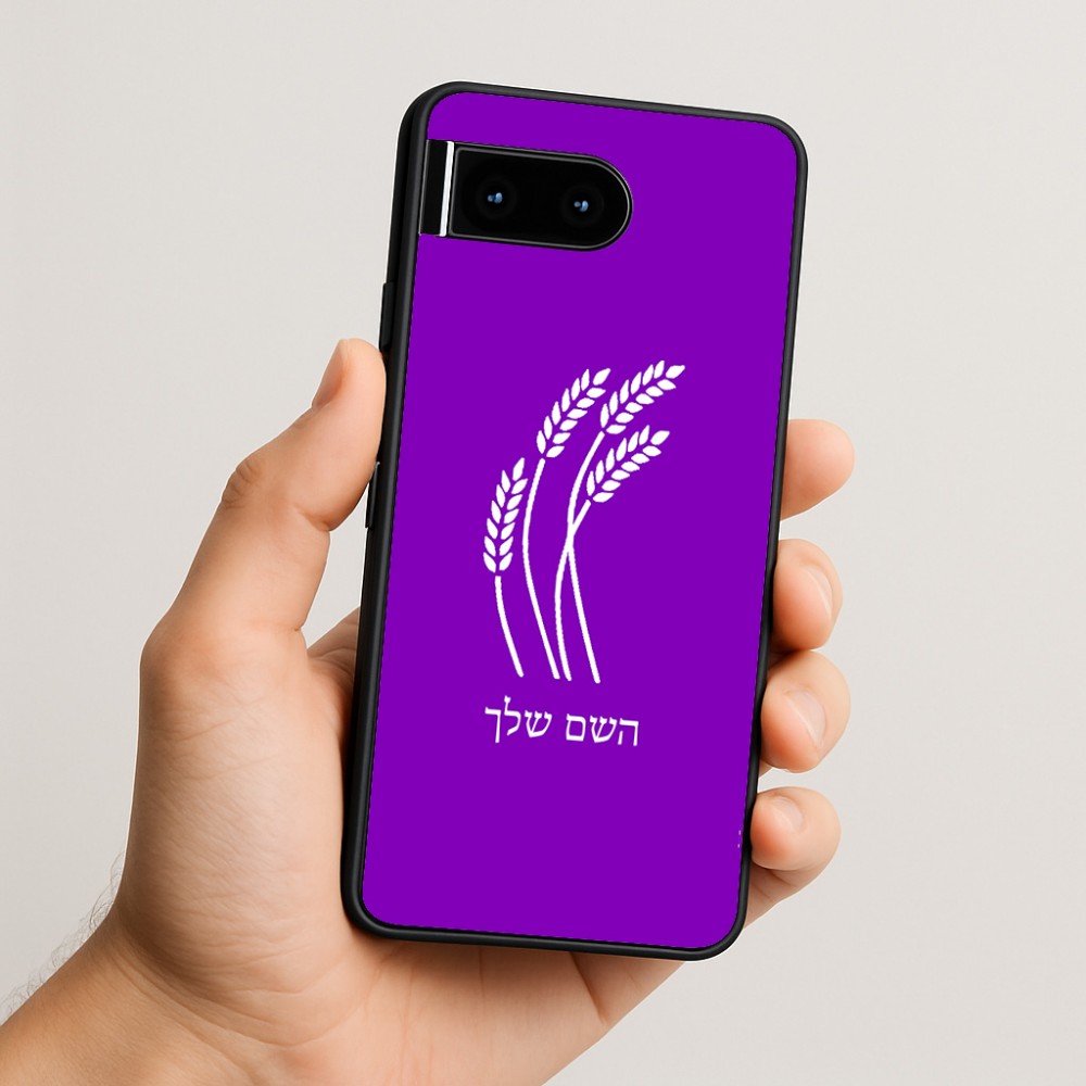 כיסוי בעיצוב אישי עם השם שלך לדגם - Google Pixel 10 5G בעיצוב חיטה גלית זהב