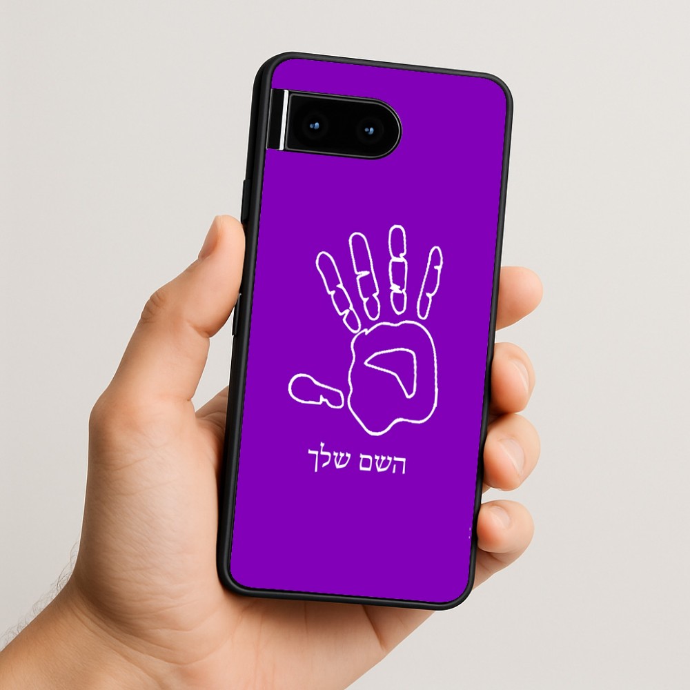 כיסוי בעיצוב אישי עם השם שלך לדגם - Google Pixel 10 5G בעיצוב יד