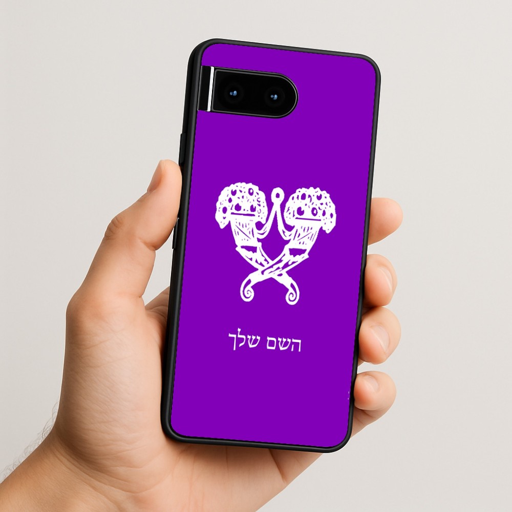 כיסוי בעיצוב אישי עם השם שלך לדגם - Google Pixel 10 5G בעיצוב פרחי קרן