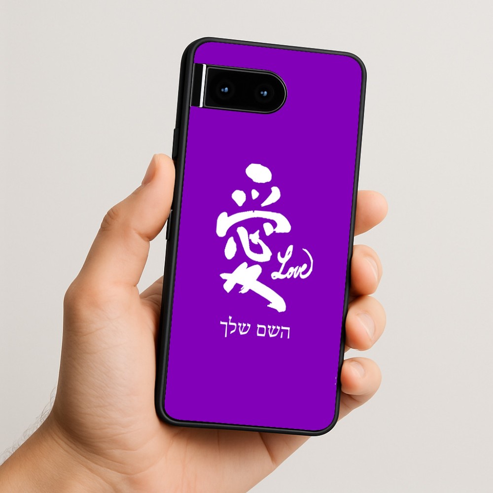 כיסוי בעיצוב אישי עם השם שלך לדגם - Google Pixel 10 5G בעיצוב אהבה באותיות יפניות