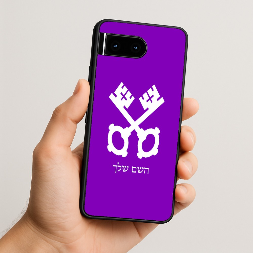 כיסוי בעיצוב אישי עם השם שלך לדגם - Google Pixel 10 5G בעיצוב מפתחות