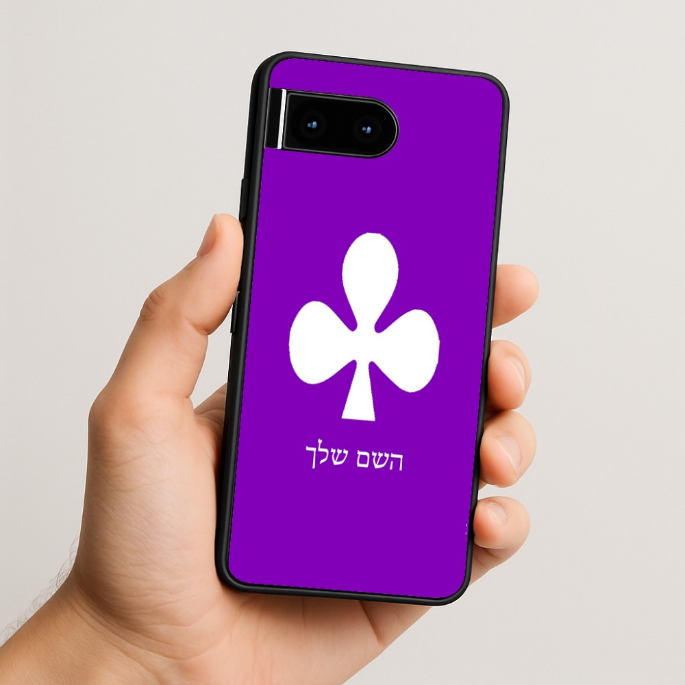 כיסוי בעיצוב אישי עם השם שלך לדגם - Google Pixel 10 5G בעיצוב אגם
