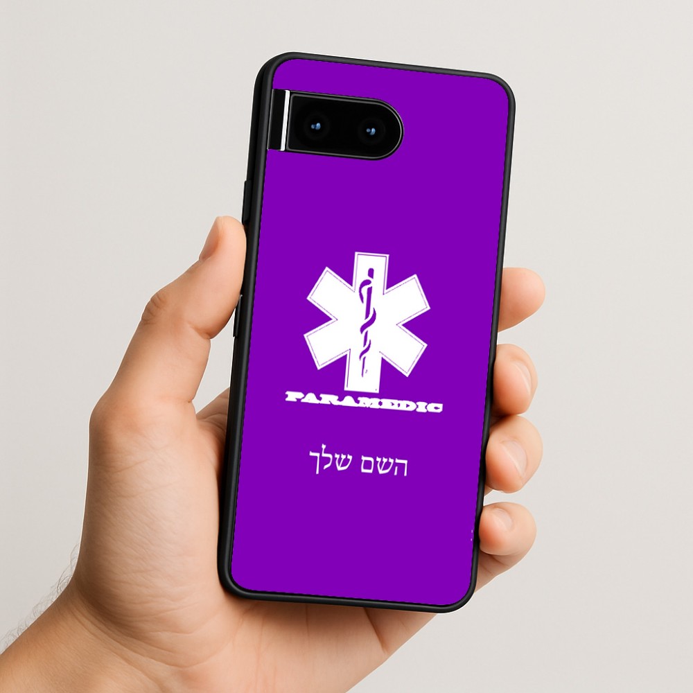 כיסוי בעיצוב אישי עם השם שלך לדגם - Google Pixel 10 5G בעיצוב חובש