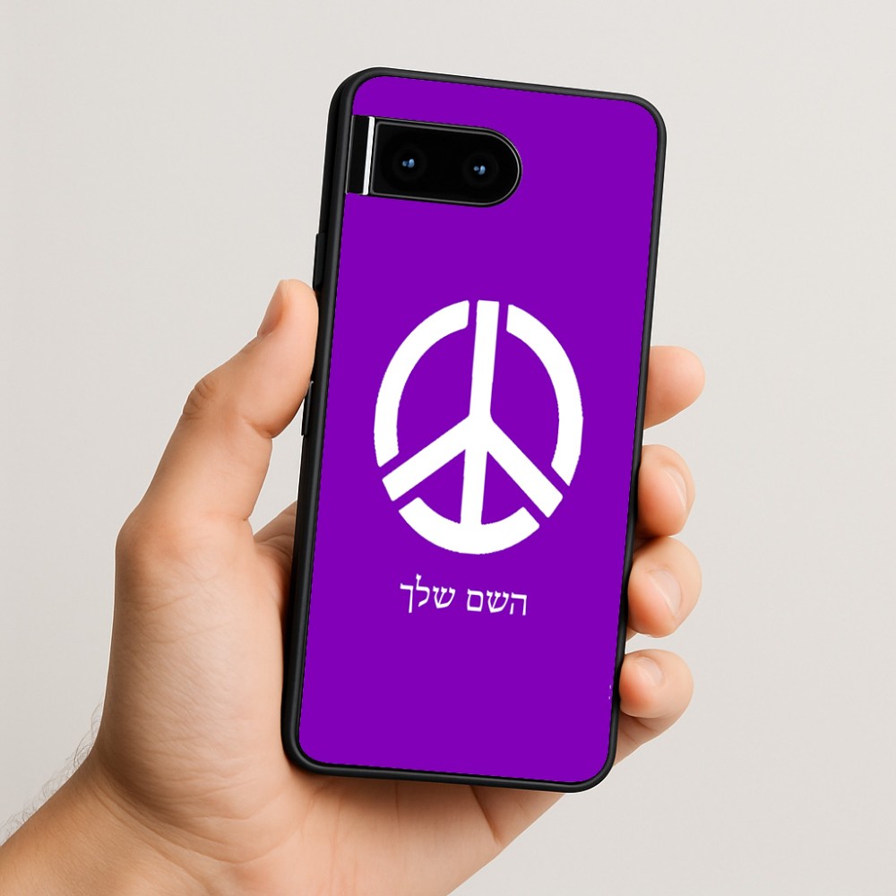 כיסוי בעיצוב אישי עם השם שלך לדגם - Google Pixel 10 5G בעיצוב סמל השלום