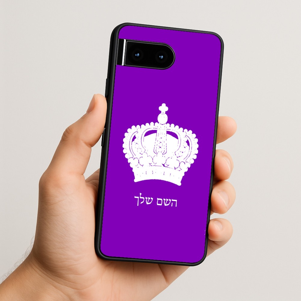 כיסוי בעיצוב אישי עם השם שלך לדגם - Google Pixel 10 5G בעיצוב כתר מלכותי