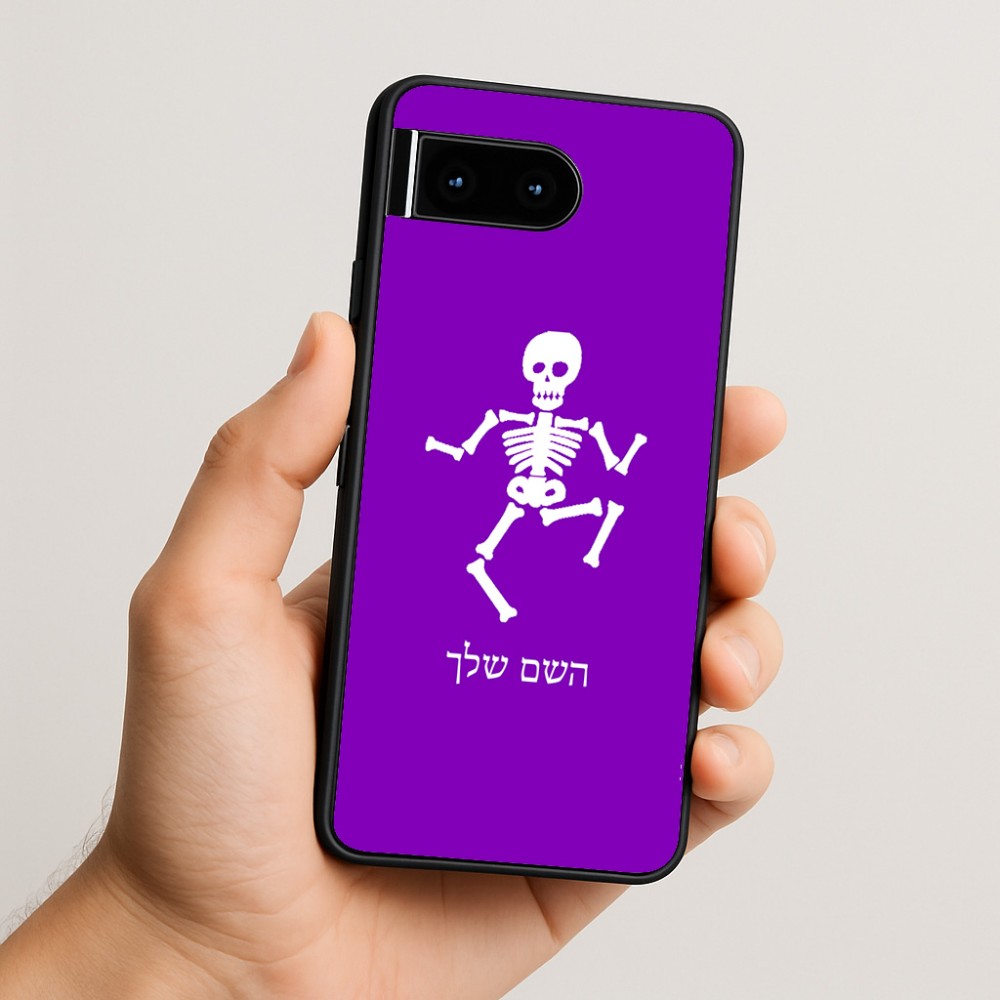 כיסוי בעיצוב אישי עם השם שלך לדגם - Google Pixel 10 5G בעיצוב סקלטון
