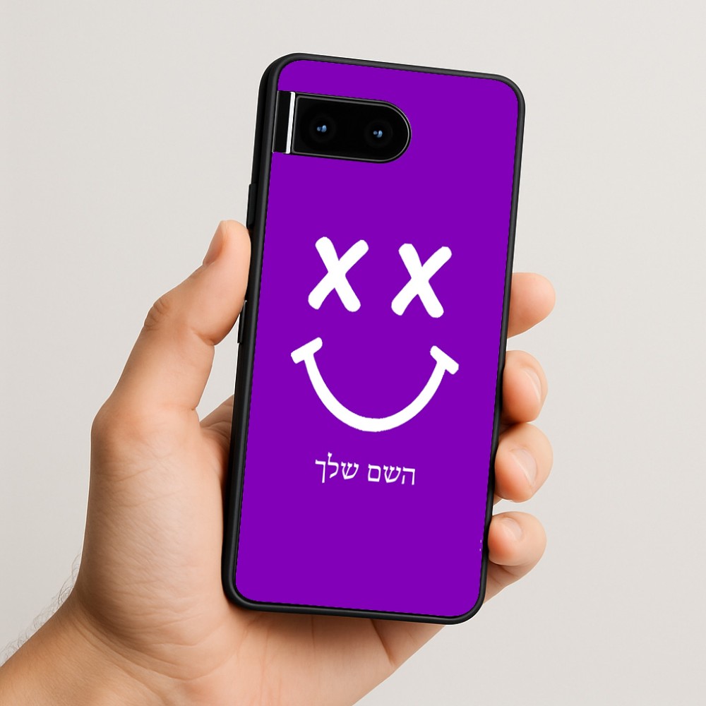 כיסוי בעיצוב אישי עם השם שלך לדגם - Google Pixel 10 5G בעיצוב סמיילי