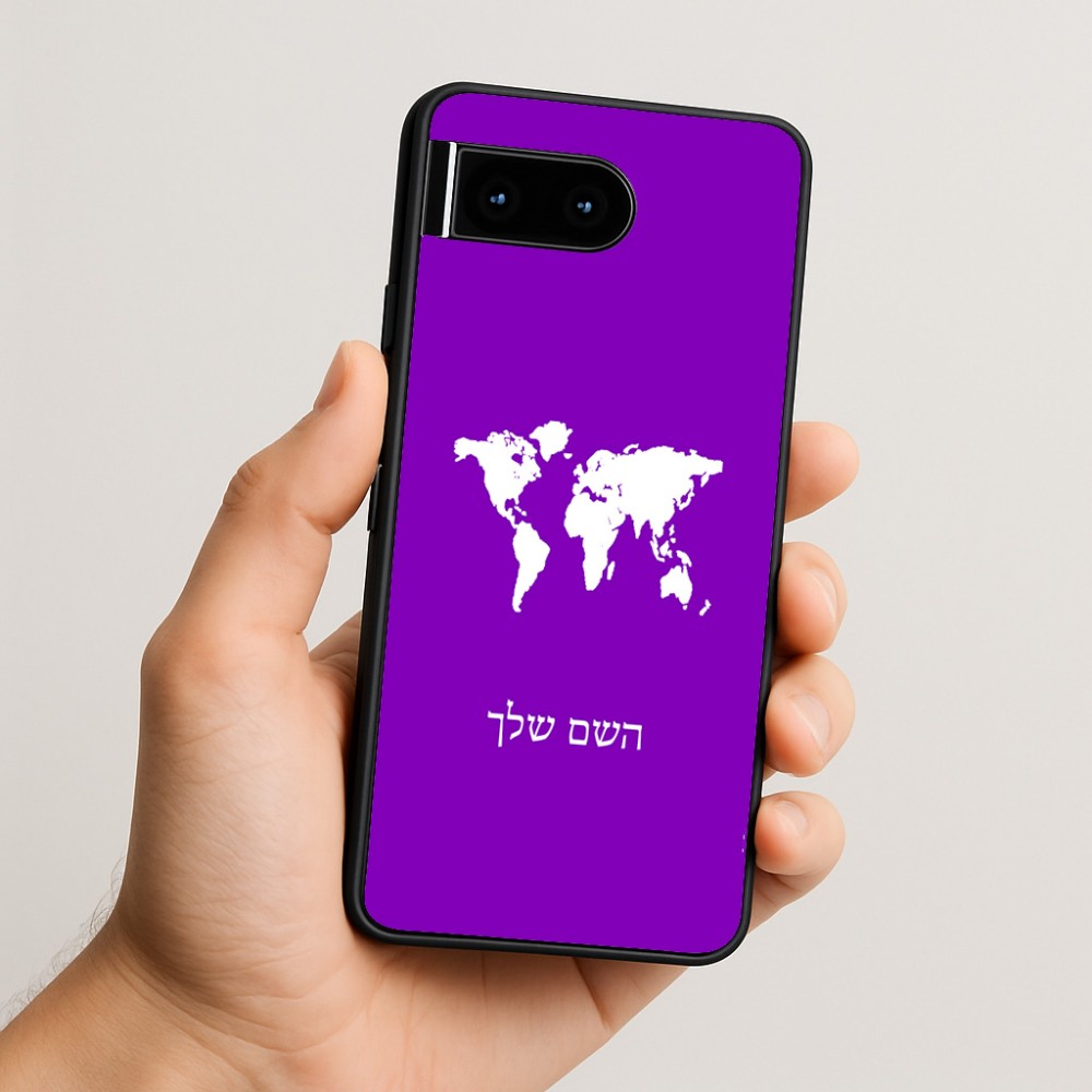 כיסוי בעיצוב אישי עם השם שלך לדגם - Google Pixel 10 5G בעיצוב מפת העולם