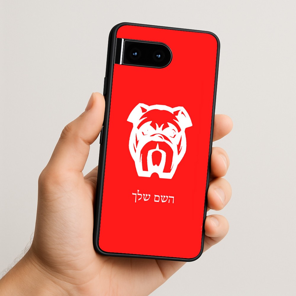 כיסוי בעיצוב אישי עם השם שלך לדגם - Google Pixel 10 5G בעיצוב פרצוף בולדוג