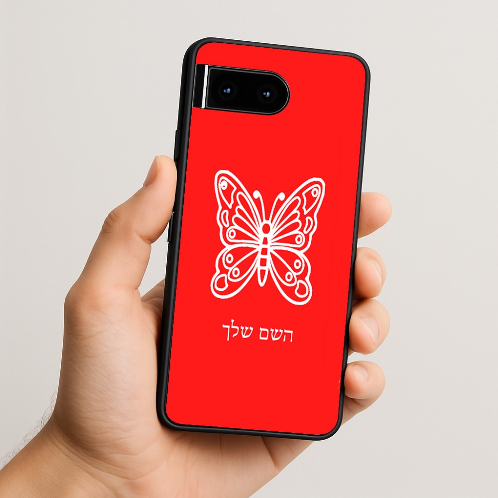 כיסוי בעיצוב אישי עם השם שלך לדגם - Google Pixel 10 5G בעיצוב פרפר