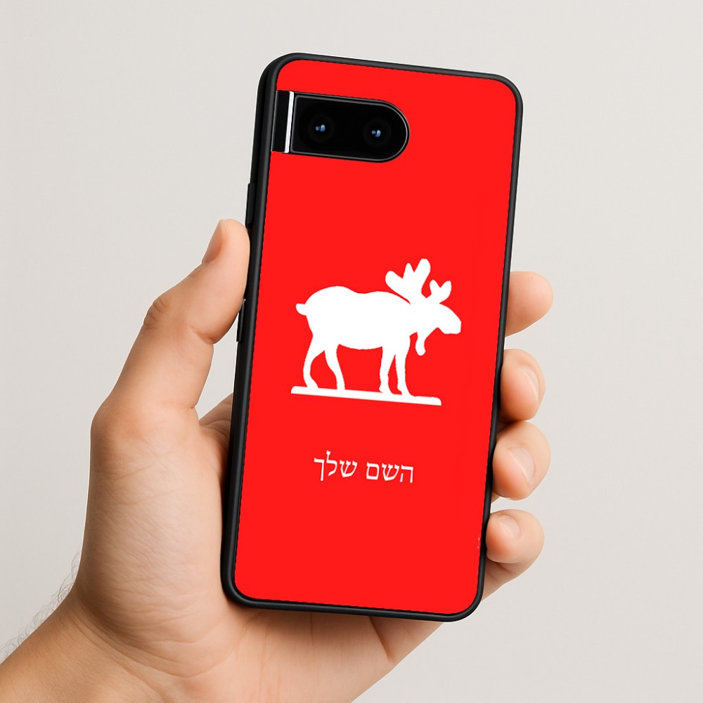 כיסוי בעיצוב אישי עם השם שלך לדגם - Google Pixel 10 5G בעיצוב דישון