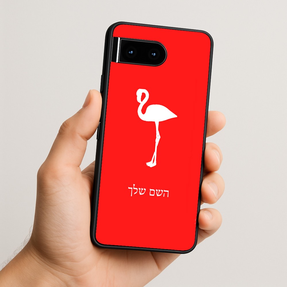 כיסוי בעיצוב אישי עם השם שלך לדגם - Google Pixel 10 5G בעיצוב אנפה