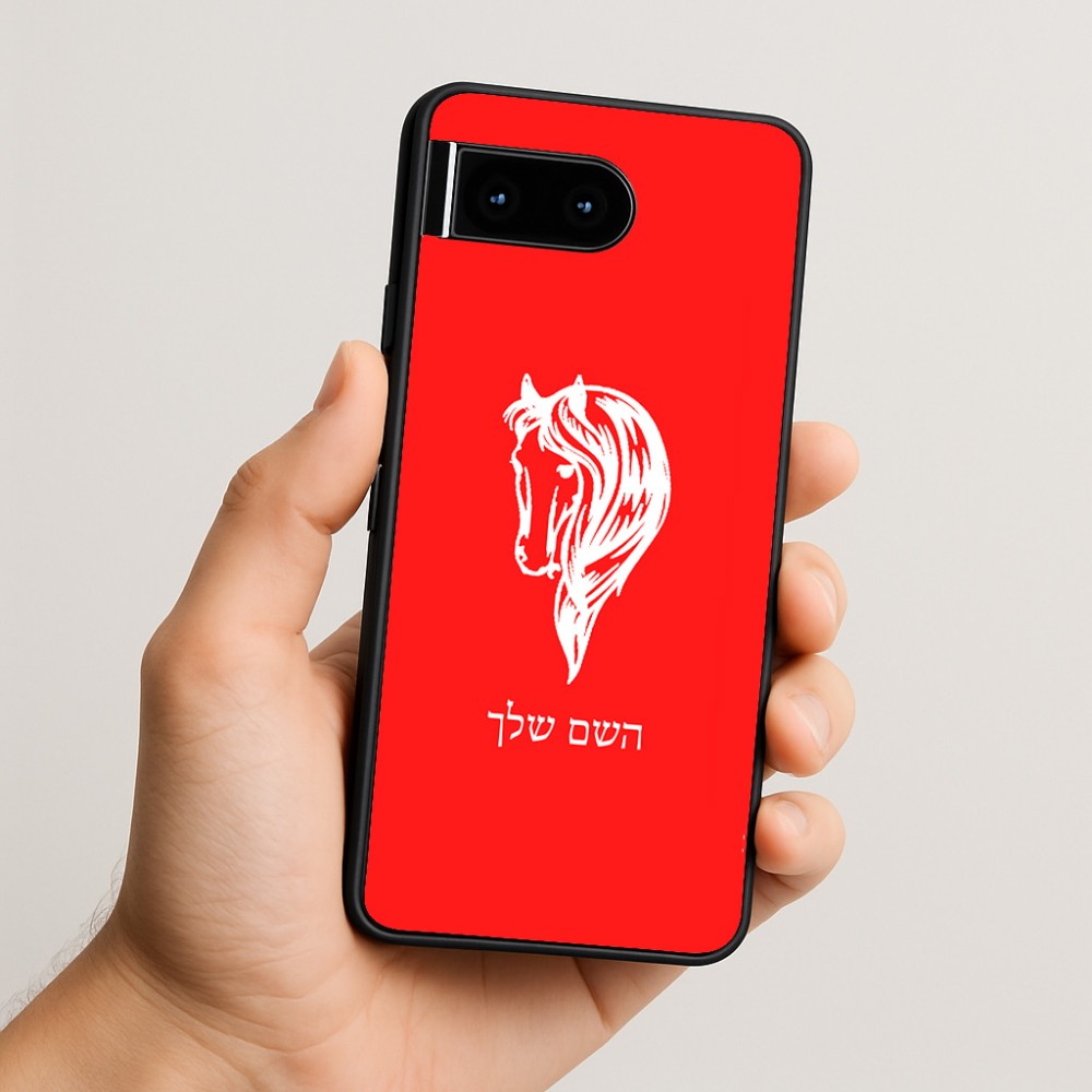 כיסוי בעיצוב אישי עם השם שלך לדגם - Google Pixel 10 5G בעיצוב ראש סוס