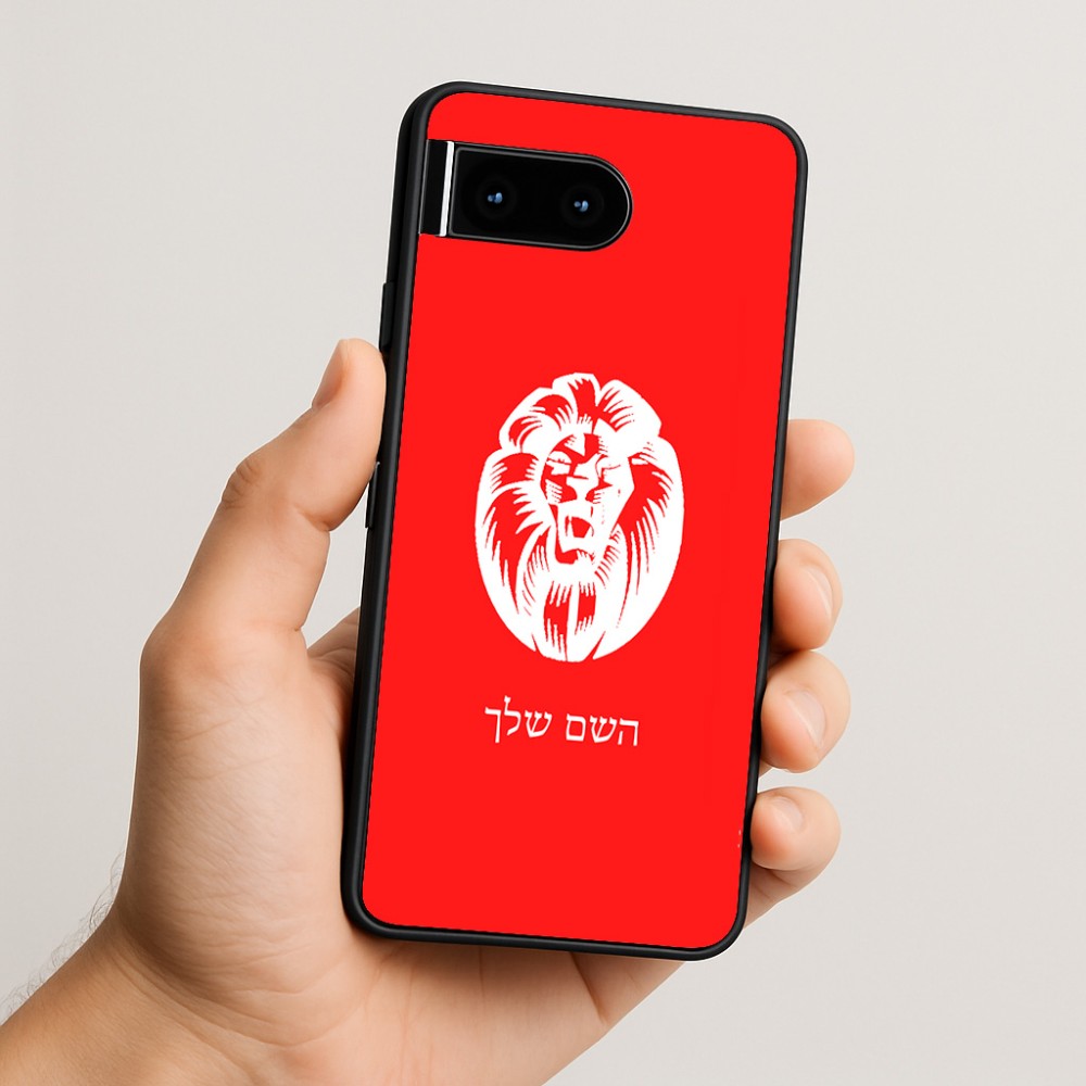 כיסוי בעיצוב אישי עם השם שלך לדגם - Google Pixel 10 5G בעיצוב פני אריה