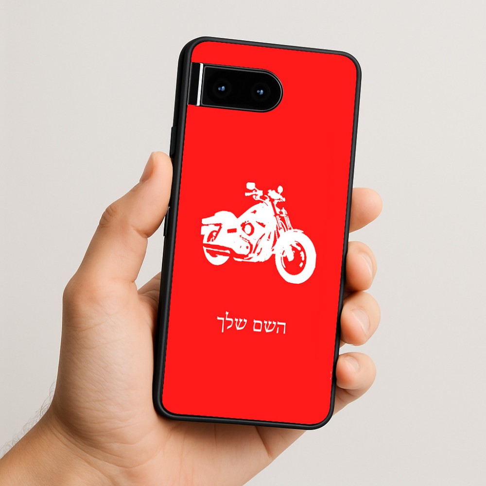 כיסוי בעיצוב אישי עם השם שלך לדגם - Google Pixel 10 5G בעיצוב הארלי-דיווידסון