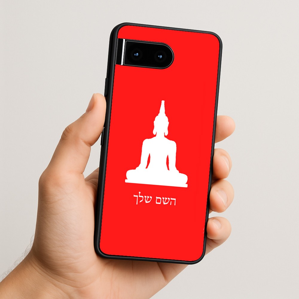 כיסוי בעיצוב אישי עם השם שלך לדגם - Google Pixel 10 5G בעיצוב בודה