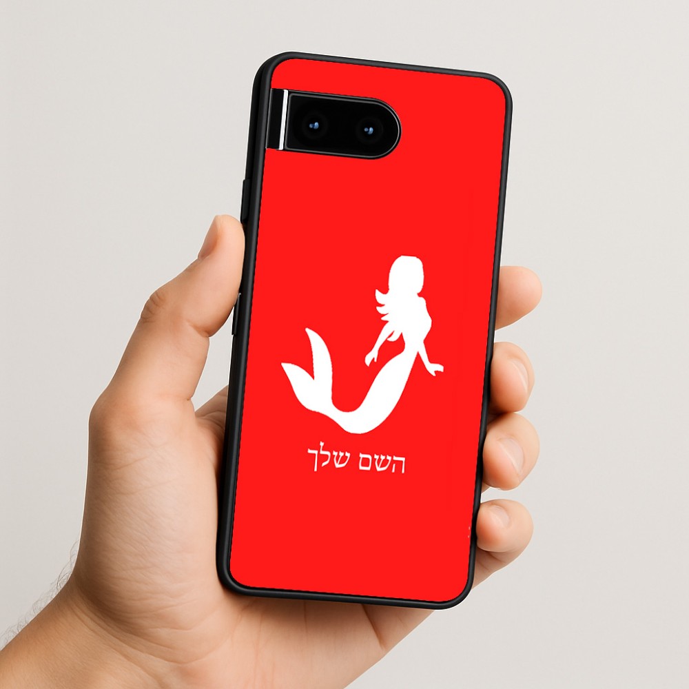 כיסוי בעיצוב אישי עם השם שלך לדגם - Google Pixel 10 5G בעיצוב בתולת ים - אישה