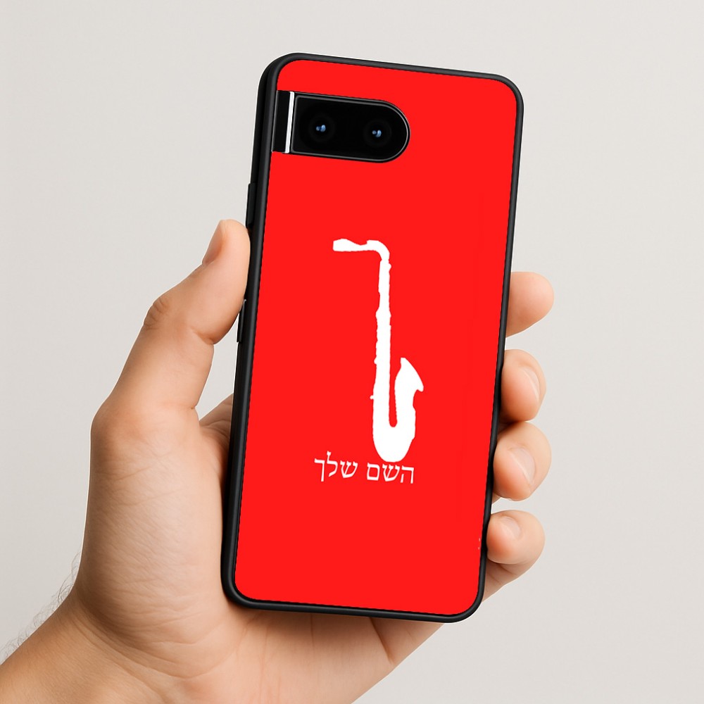 כיסוי בעיצוב אישי עם השם שלך לדגם - Google Pixel 10 5G בעיצוב סקסופון