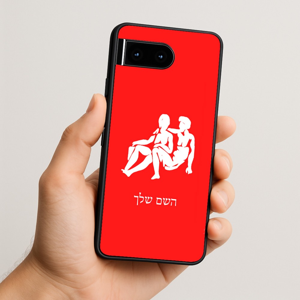 כיסוי בעיצוב אישי עם השם שלך לדגם - Google Pixel 10 5G בעיצוב מזלות - תאומים