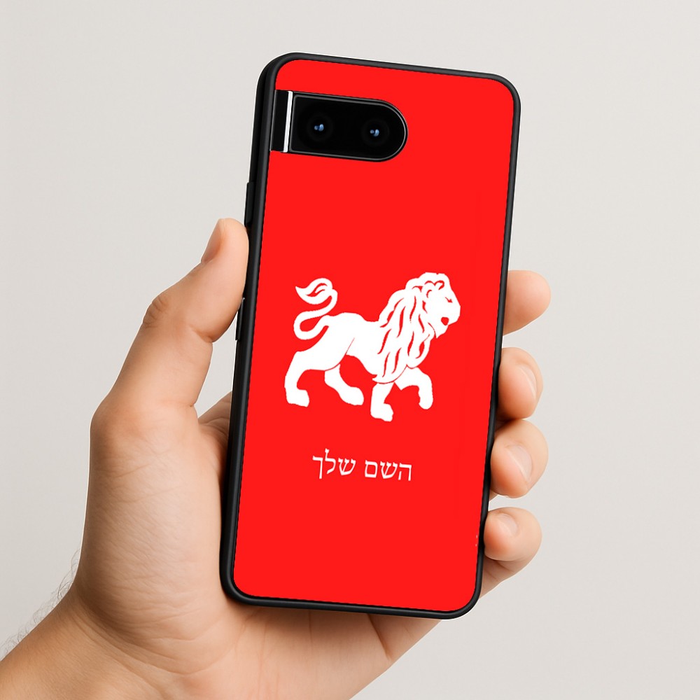 כיסוי בעיצוב אישי עם השם שלך לדגם - Google Pixel 10 5G בעיצוב מזלות - אריה
