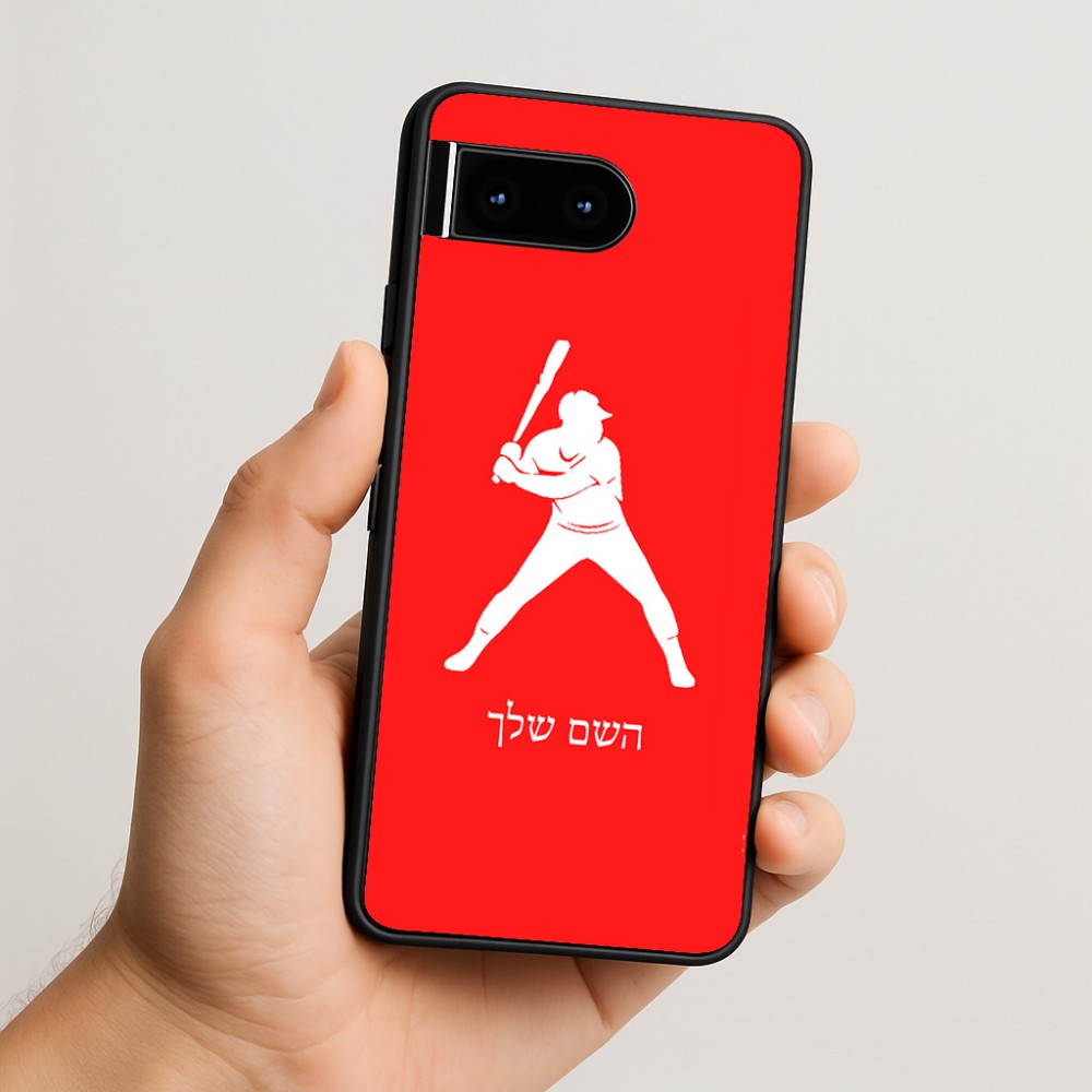כיסוי בעיצוב אישי עם השם שלך לדגם - Google Pixel 10 5G בעיצוב שחקן בייסבול