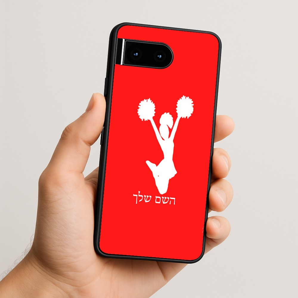 כיסוי בעיצוב אישי עם השם שלך לדגם - Google Pixel 10 5G בעיצוב מעודדת