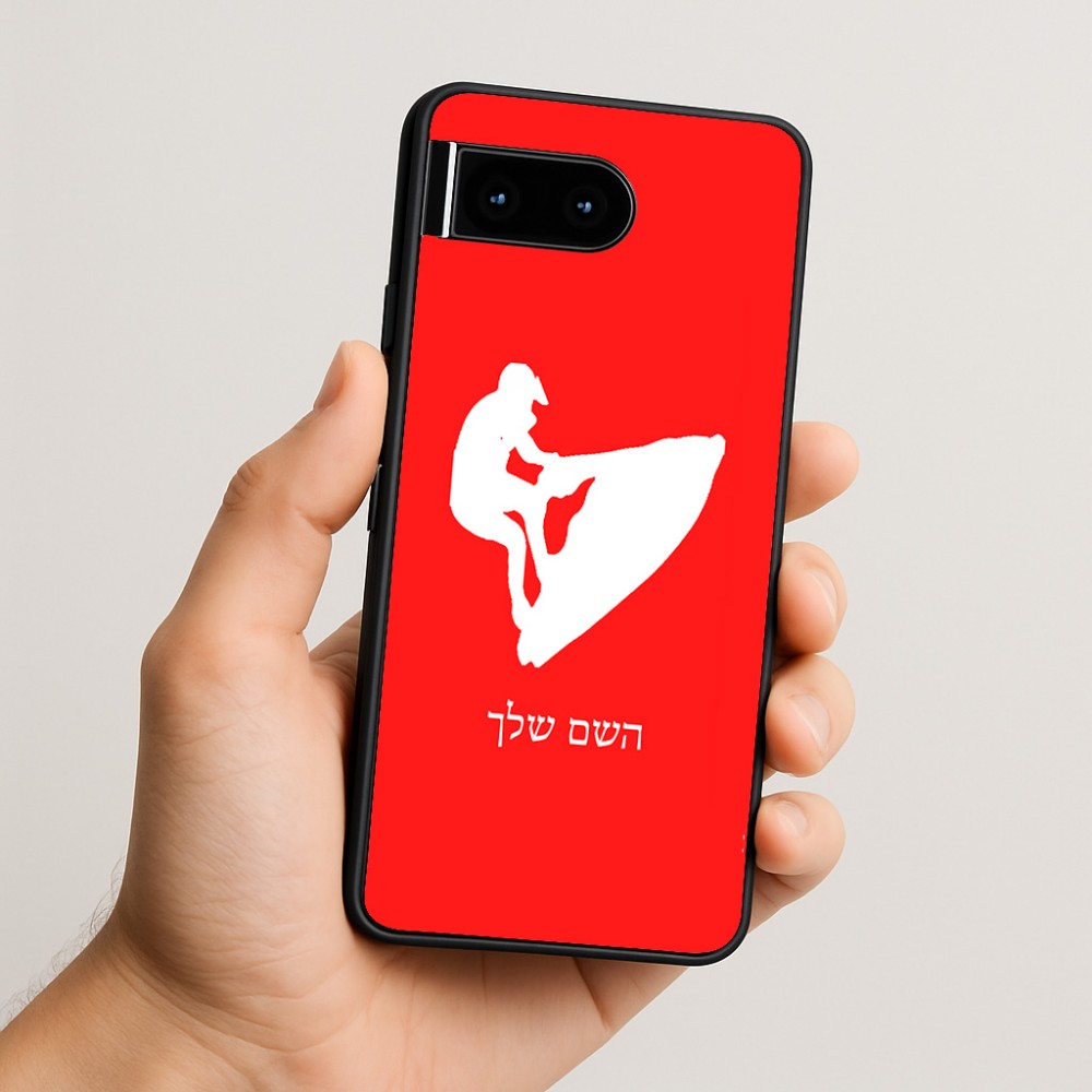 כיסוי בעיצוב אישי עם השם שלך לדגם - Google Pixel 10 5G בעיצוב אופנוע ים
