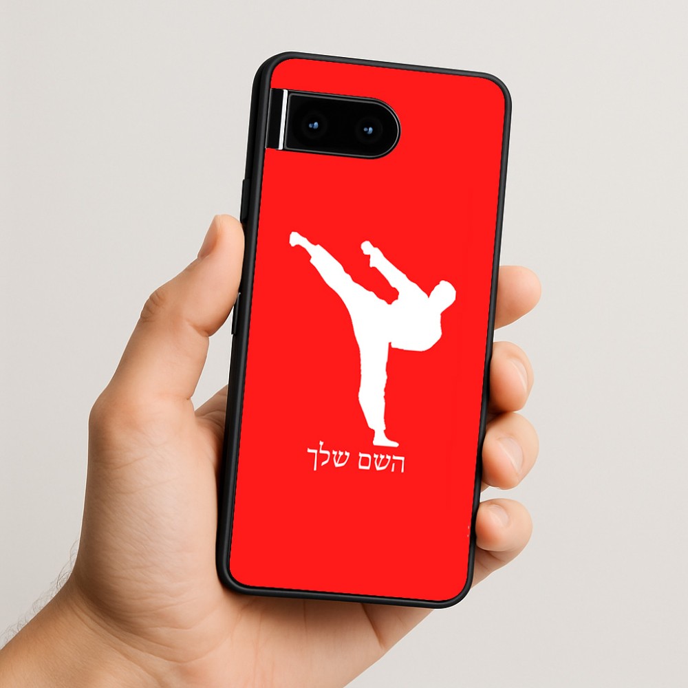 כיסוי בעיצוב אישי עם השם שלך לדגם - Google Pixel 10 5G בעיצוב קרטה