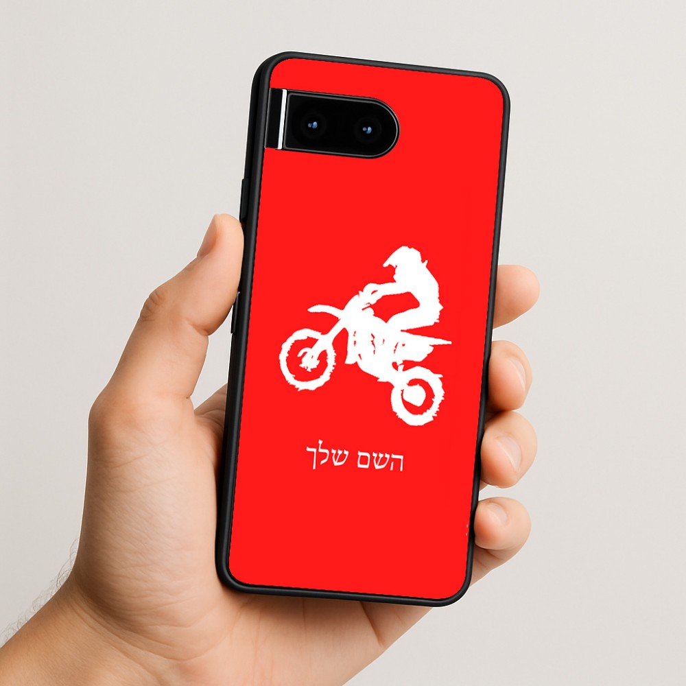 כיסוי בעיצוב אישי עם השם שלך לדגם - Google Pixel 10 5G בעיצוב מוטוקרוס