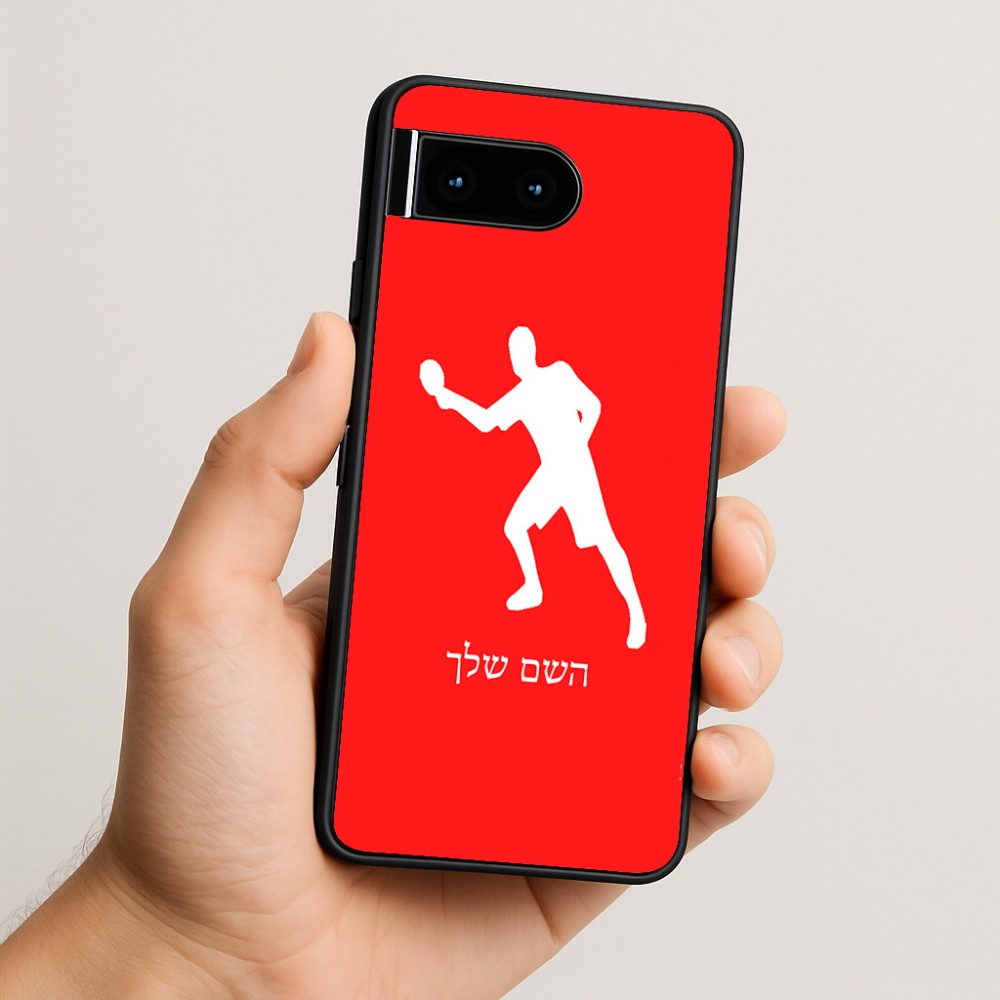 כיסוי בעיצוב אישי עם השם שלך לדגם - Google Pixel 10 5G בעיצוב שחקן פינג פונג