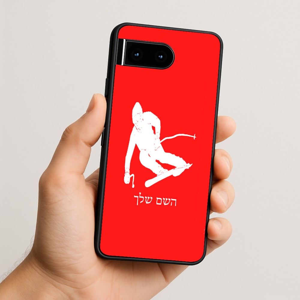 כיסוי בעיצוב אישי עם השם שלך לדגם - Google Pixel 10 5G בעיצוב סקי