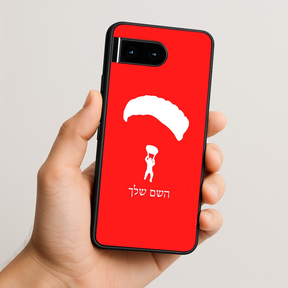 כיסוי בעיצוב אישי עם השם שלך לדגם - Google Pixel 10 5G בעיצוב צניחה חופשית
