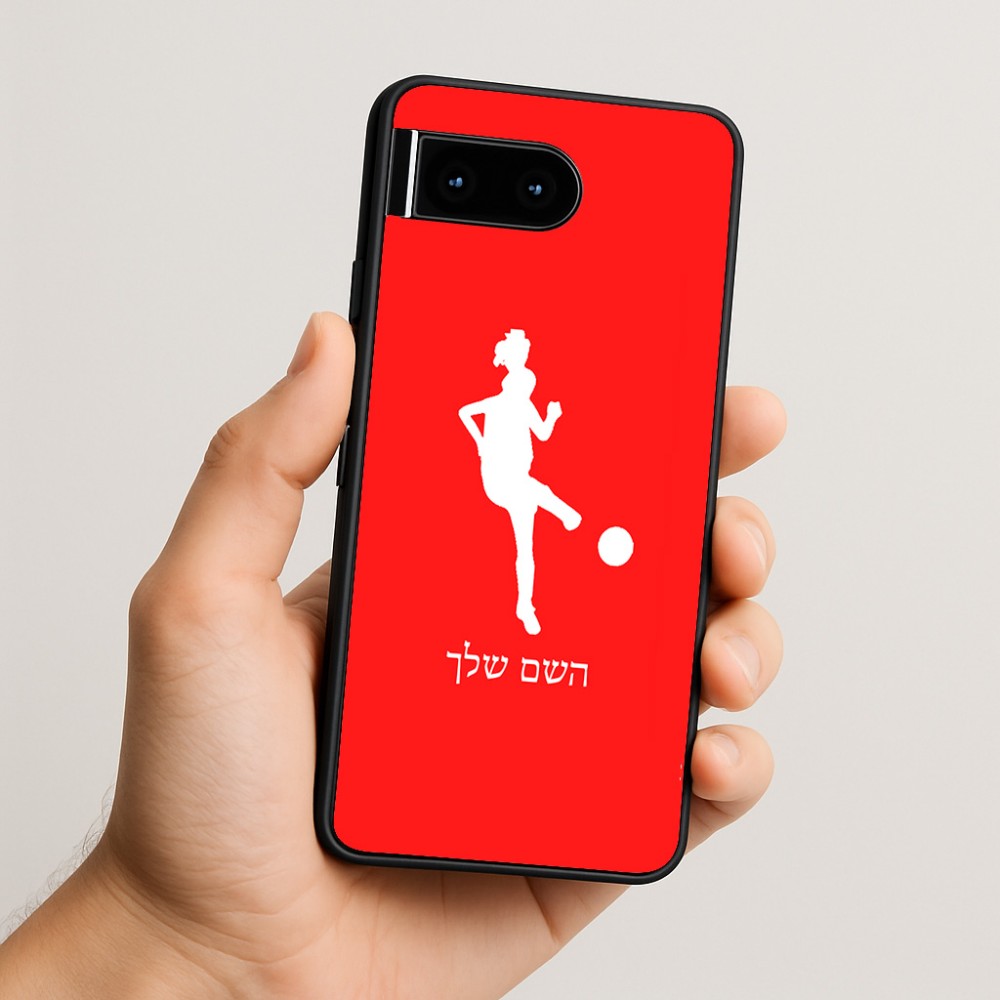 כיסוי בעיצוב אישי עם השם שלך לדגם - Google Pixel 10 5G בעיצוב שחקנית כדורגל - אישה