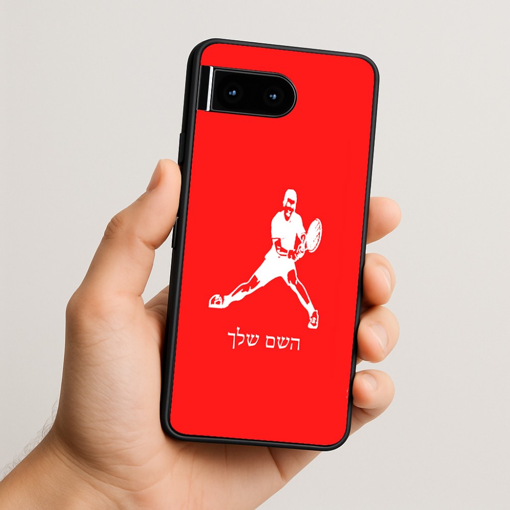 כיסוי בעיצוב אישי עם השם שלך לדגם - Google Pixel 10 5G בעיצוב שחקן טניס