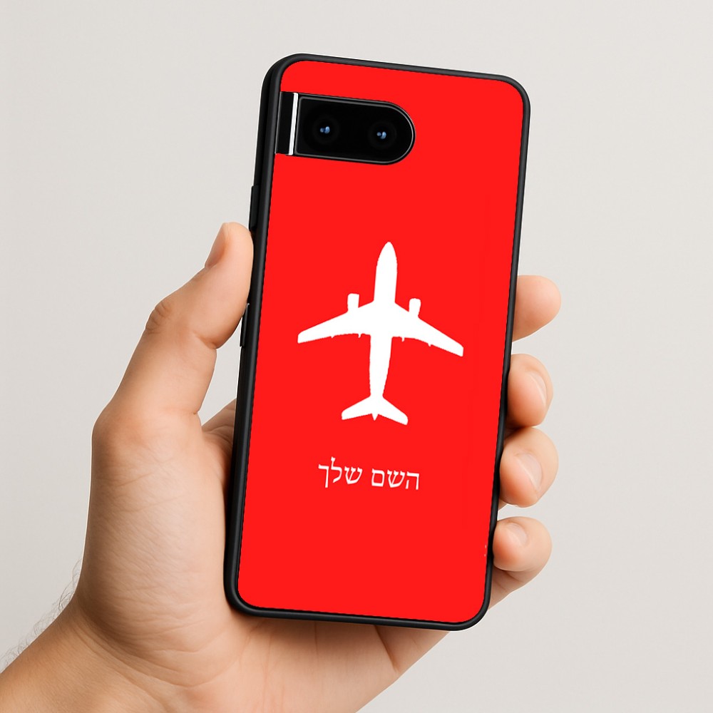 כיסוי בעיצוב אישי עם השם שלך לדגם - Google Pixel 10 5G בעיצוב טייס - טייס