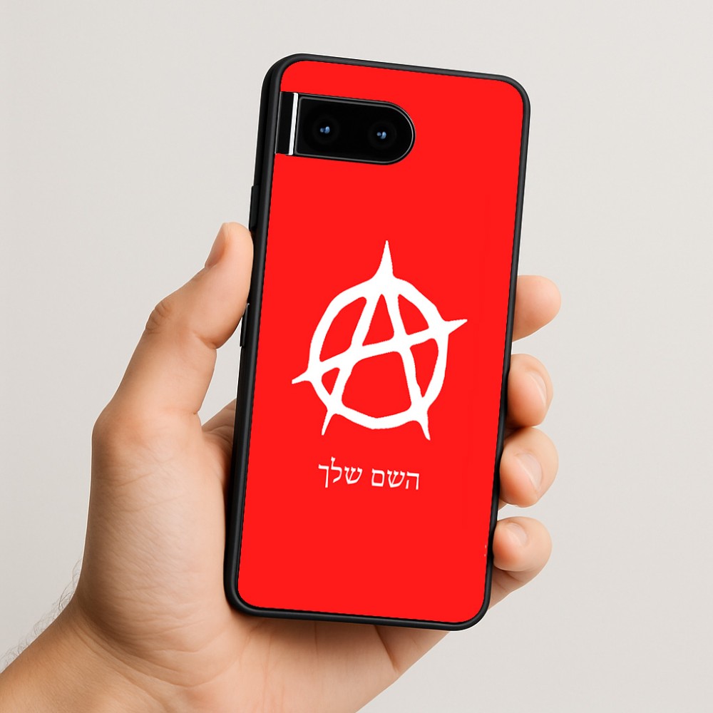 כיסוי בעיצוב אישי עם השם שלך לדגם - Google Pixel 10 5G בעיצוב אנרכיה