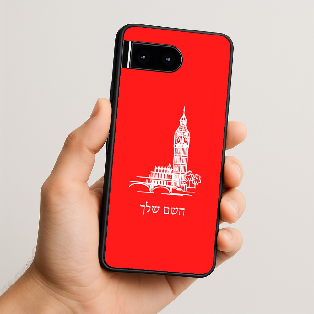 כיסוי בעיצוב אישי עם השם שלך לדגם - Google Pixel 10 5G בעיצוב ביג בן