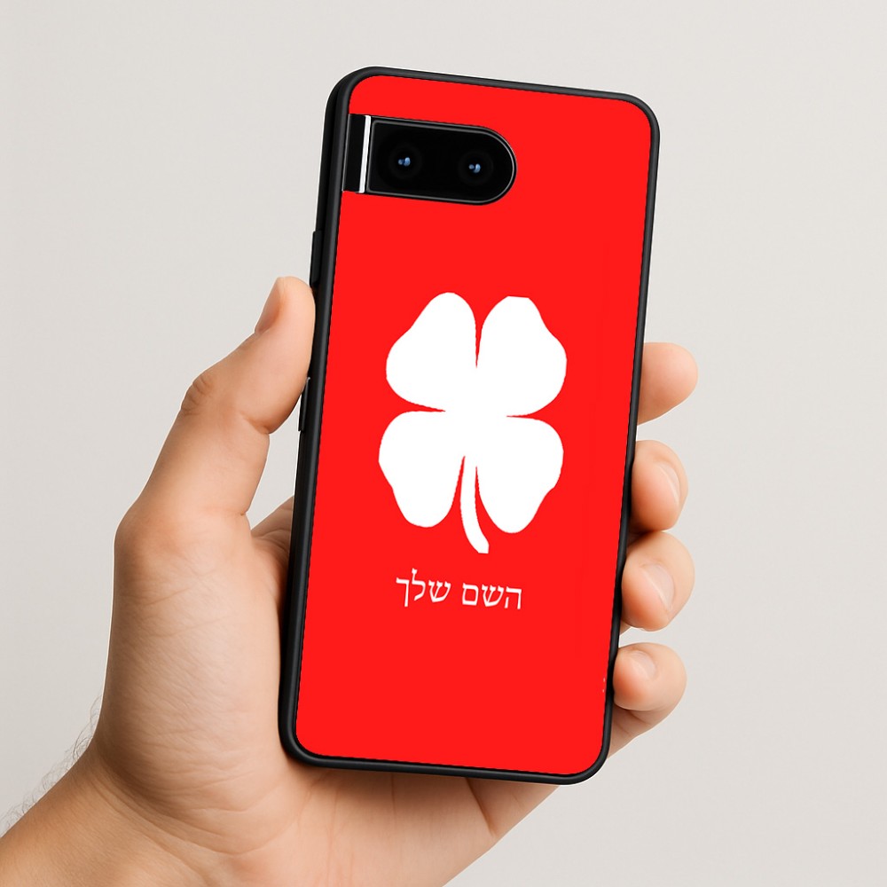 כיסוי בעיצוב אישי עם השם שלך לדגם - Google Pixel 10 5G בעיצוב קלבר